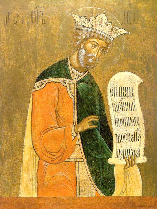 King David Icon
